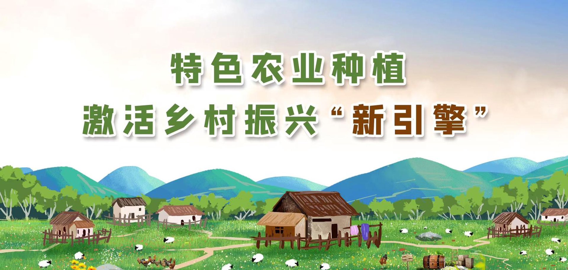 豆子岔农业